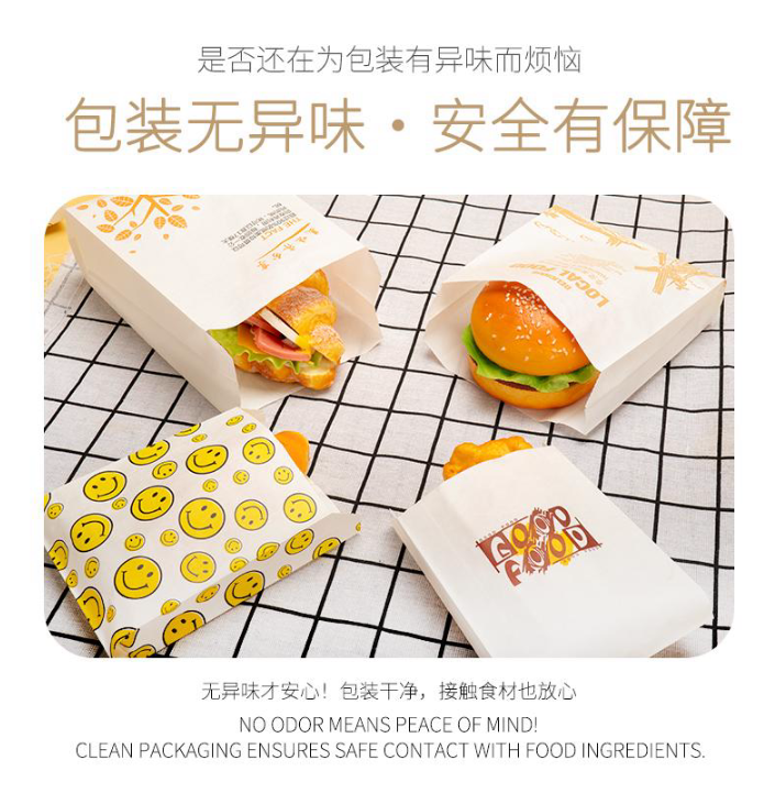 pointed bottom bag 6